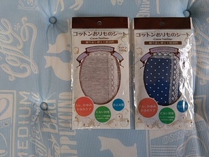  cotton pantyliner 2 sheets ( gray series & blue dot pattern )