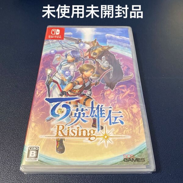 【Switch】 百英雄伝Rising