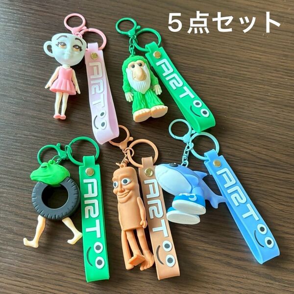 トゥントゥントゥンサフール キーホルダー ストラップ ブレインロット5点セット キーリング マスコット