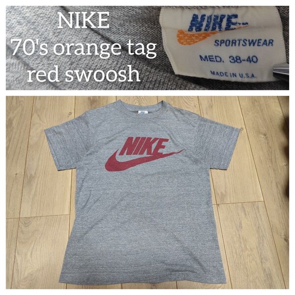 70's M ナイキ NIKE 半袖Tシャツ 半袖 Tシャツ S USA製 オレンジタグ TM