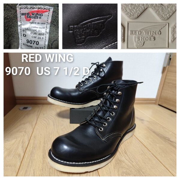 RED WING 7.5D ブーツ レッドウィング USA製 REDWING ワークブーツ アイリッシュセッター ブラック 黒