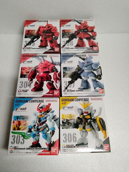 GUNDAM CONVERGE FW ガンダム コンバージ #27 全6種