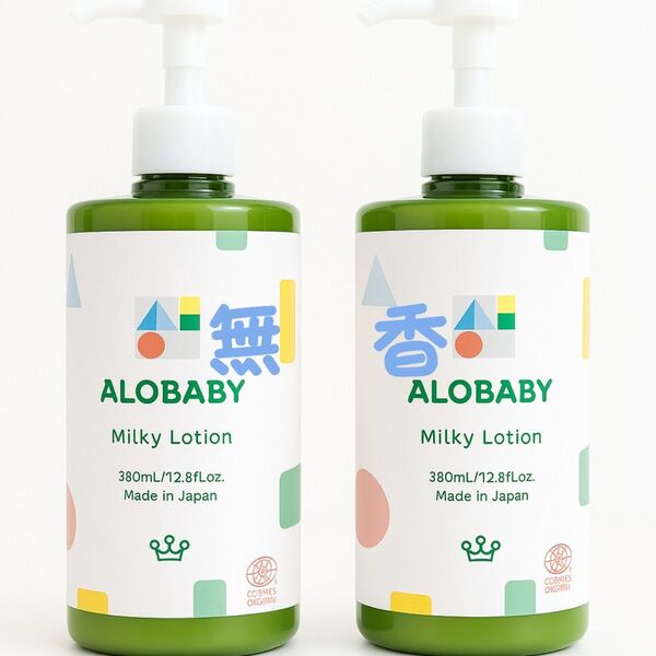 ALOBABY ミルクローション ビッグボトル 380ml 2本 無香 新品未使用 2025年6月購入 アロベビー