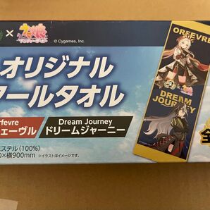 サントリー BOSS ウマ娘 ウマ娘 BOSS オリジナルクールタオル オルフェーヴル ドリームジャーニー