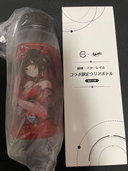 崩壊スターレイル スシロー コラボ限定クリアボトル 花火