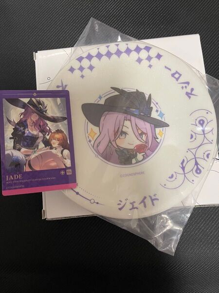 崩壊スターレイル スシロー コラボ限定 すし皿 メタリックカード ジェイド