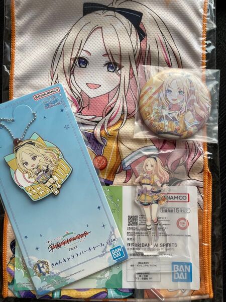 学園アイドルマスター 一番くじ Part2 十王星南 アクリルスタンド 缶バッジ ラバーチャーム タオル 学マス