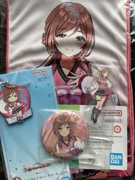 学園アイドルマスター 一番くじ Part2 姫崎莉波 アクリルスタンド 缶バッジ ラバーチャーム タオル 学マス