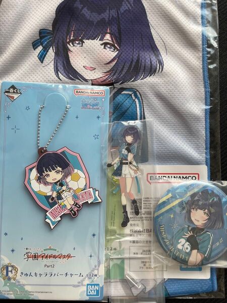 学園アイドルマスター 一番くじ Part2 秦谷美鈴 アクリルスタンド 缶バッジ ラバーチャーム タオル 学マス