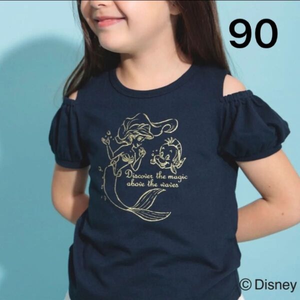 branshes ブランシェス Disney ディズニー リトルマーメイド アリエル 肩あき半袖Tシャツ 90cm 夏服 半額以下