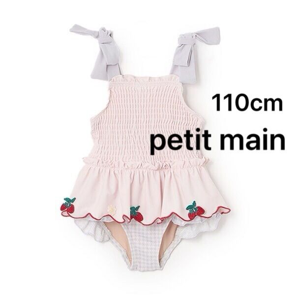 新品 petit main プティマイン いちごペプラムワンピース水着 110