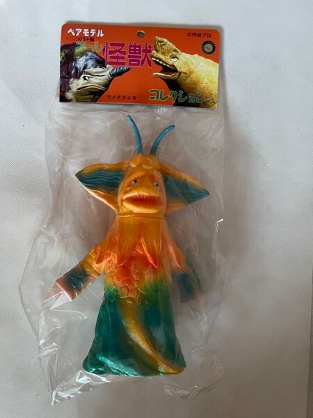 一番星 ヤメタランス ベアモデル ソフビ オール怪獣コレクション 帰ってきたウルトラマン 一番星コラボカラー
