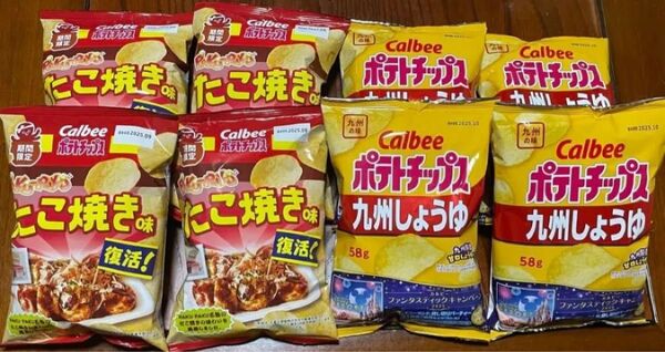 【新品未開封】8袋セット カルビーポテトチップス たこ焼き 九州しょうゆ 8袋セット 送料込み 限定 クーポン