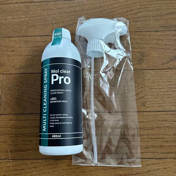 Mol clear Pro カビ取りクリーナー 未開封 480ml