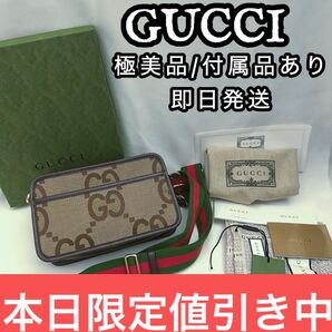 GUCCI★極美品★バッグ