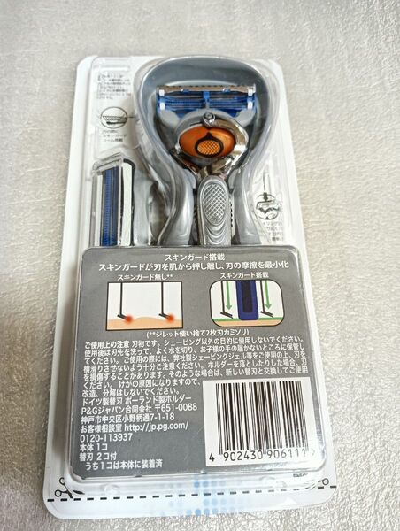 ジレット プログライド フレックスボール 本体 替刃1個付