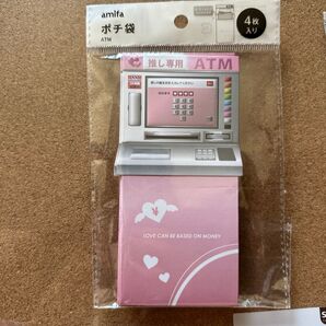 amifa ポチ袋 ATM型 4枚入 ピンク