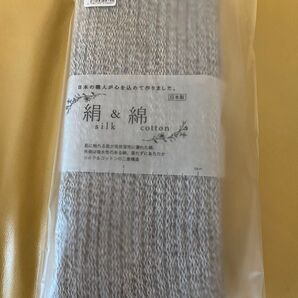 新品未使用品 シルクコットンレッグウォーマー 杢グレー 人気 52cm ロング
