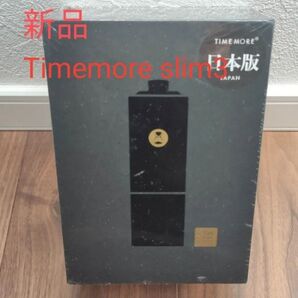 TIMEMORE SLIM3 手挽きコーヒーミル(新品未開封品)