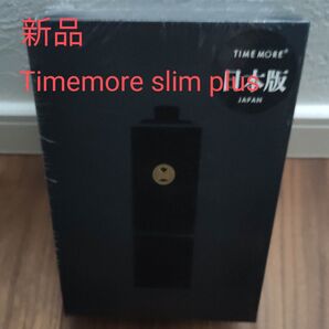 TIMEMORE SLIMPLUS手挽きコーヒーミル(新品未開封)