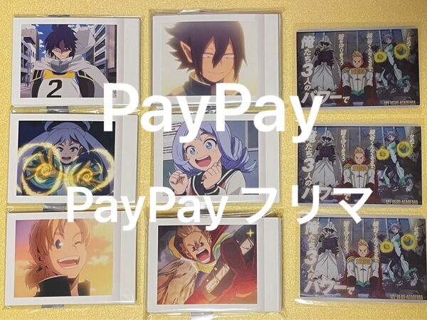 僕のヒーローアカデミア ヒロアカ ビッグ3 天喰 通形 波動 メタカ ぱしゃこれ メタルカード まとめ売り