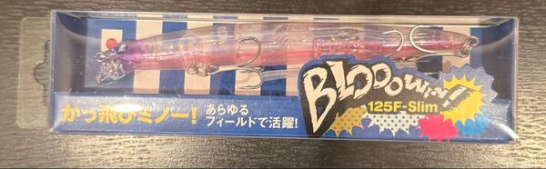 ブルーブルー BlueBlue ブローウィン125F-Slim 限定カラー #TU01 ポワットパール 新品未開封