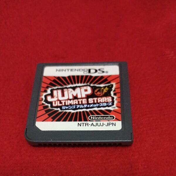 DS JUMP アルティメットスターズ