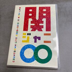 関ジャニ∞ COUNTDOWN LIVE 2009-2010 in 京セラドーム大阪