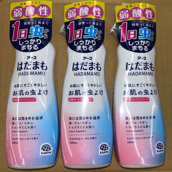 アース製薬☆はだまもミスト 200ml×3個