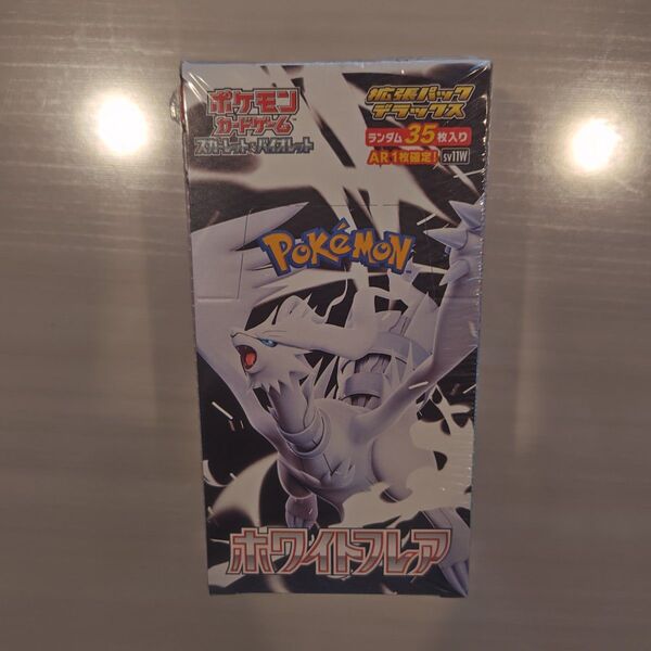 ポケモンカード ポケカ ホワイトフレア 拡張パック デラックス BOX シュリンク付き