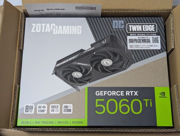 【新品未開封】【納品書付】ZOTAC RTX 5060 Ti 8GB Twin Edge OC ZT-B50610H-10M