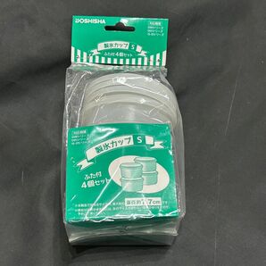 開封発送【未使用】ドウシシャ 製氷カップS ふた付4個セット HS-19S DOSHISHA