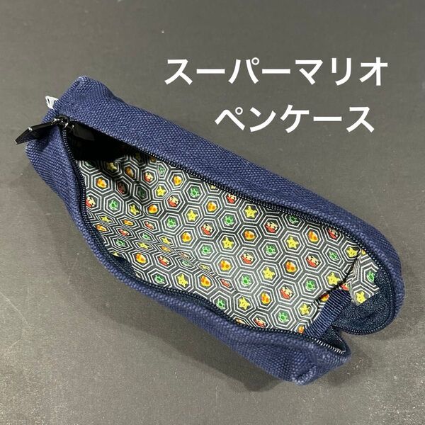 【中古】スーパーマリオブラザーズ 筆入れ 青色クラブニンテンドー ポイント交換品 ペンケース ポーチ