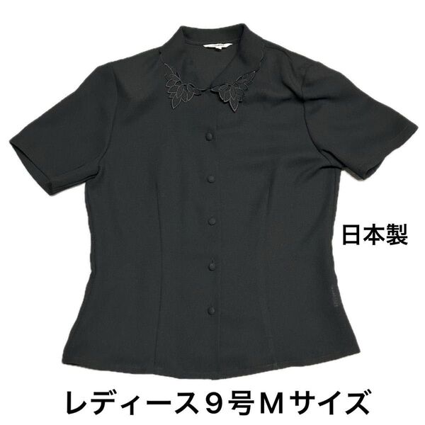 レディース9号【中古】 半袖 ブラウス シャツ 黒 ブラック トップス Mサイズ相当 カットソー 日本製 半袖シャツ 肩パッド付