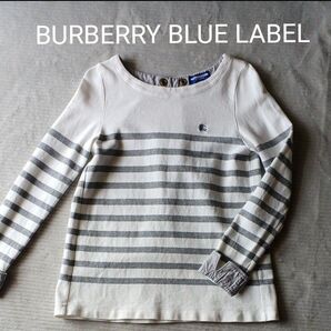 【122】BURBERRY BLUE LABEL ◆ボーダーカットソー 長袖