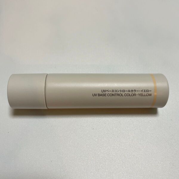 無印良品 UVベースコントロールカラー 化粧下地 イエロー SPF50+ PA+++