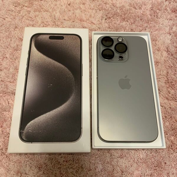 iPhone 15 Pro 256GB ナチュラルチタニウム