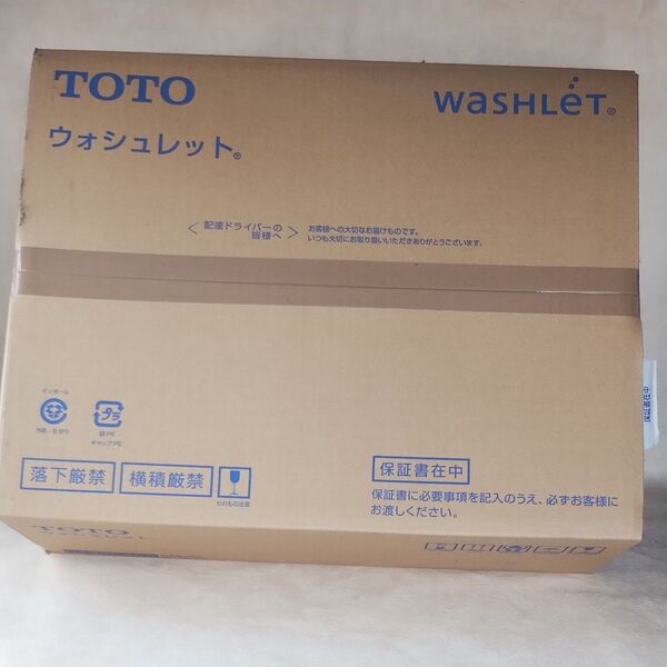 TOTO ウォシュレット ホワイト NW1 温水洗浄便座 TCF2223 SC1 パステルアイボリー TCF8MM68