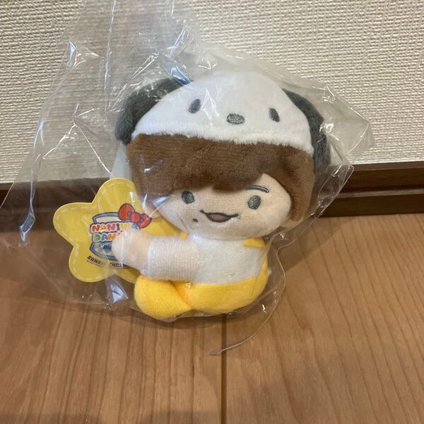 なにわ男子 長尾謙杜 なにわ男子×サンリオキャラクターズ LoppiHMV限定 クリップマスコット新品・未使用です。