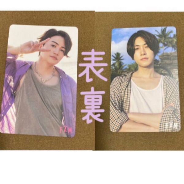 菊池風磨 橋本将生 トレカ FAM timelesz