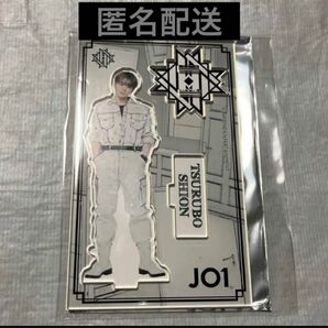 【未使用】JO1 鶴房汐恩 タワレコカフェ アクリルスタンド