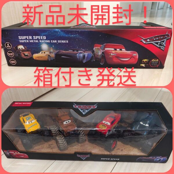 【新品】 カーズ モンスタートラック 4台セット ラミレス メーター ストーム
