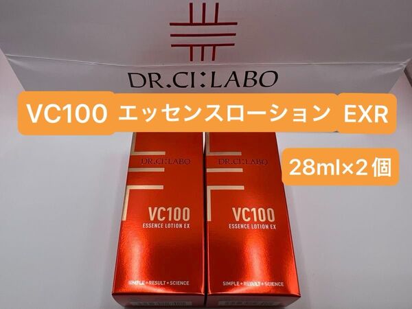 ドクターシーラボ VC100エッセンスローションEXR 28ml×2個 化粧水