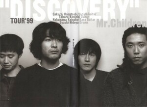 Mr. Children TOUR ’99 “DISCOVERY”　ミスターチルドレン