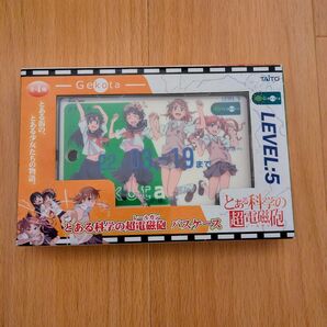とある科学の超電磁砲 パスケース 非開封