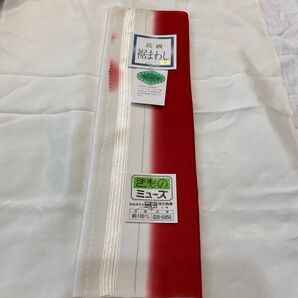 正絹 八掛地 ぼかし 反物 フジガード