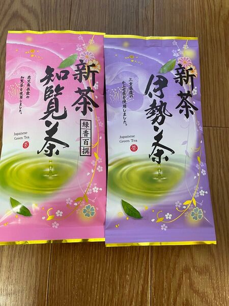 新茶 知覧茶&かぶせ茶 2点セット