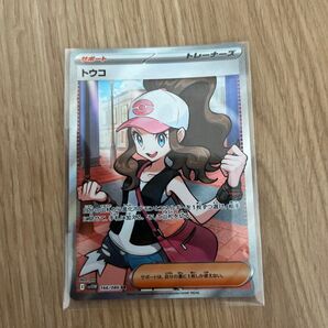 ポケモンカード トウコ SR
