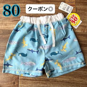 【新品】水着 サメ 男の子