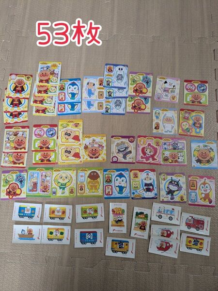 アンパンマンシール 53枚